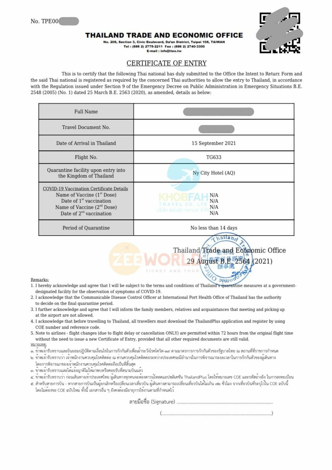 Thailand Trade and Economic Office